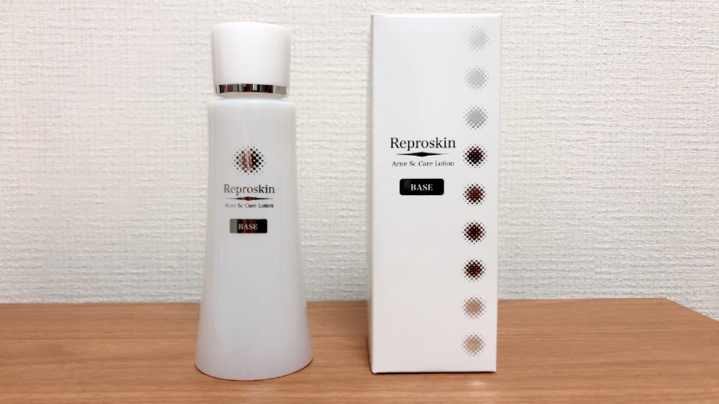 リプロスキン