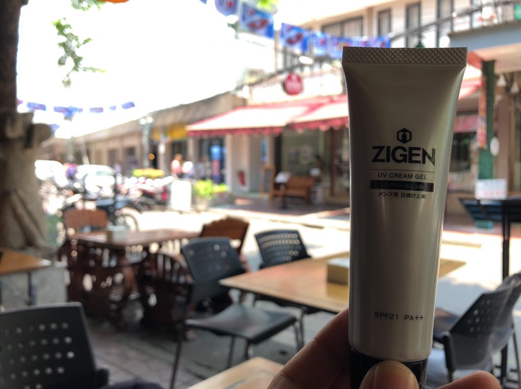 ZIGEN UVクリーム
