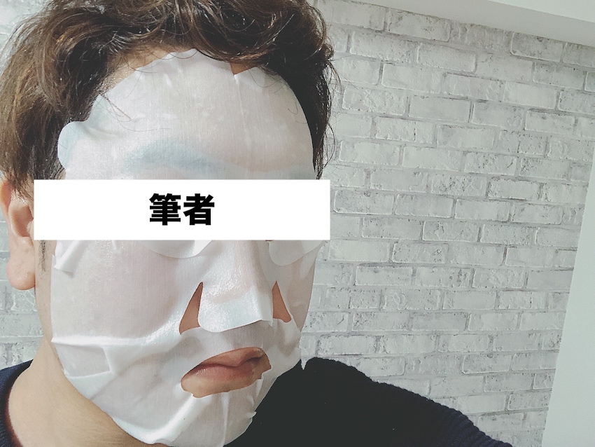 バルクオム 美容液フェイスマスク